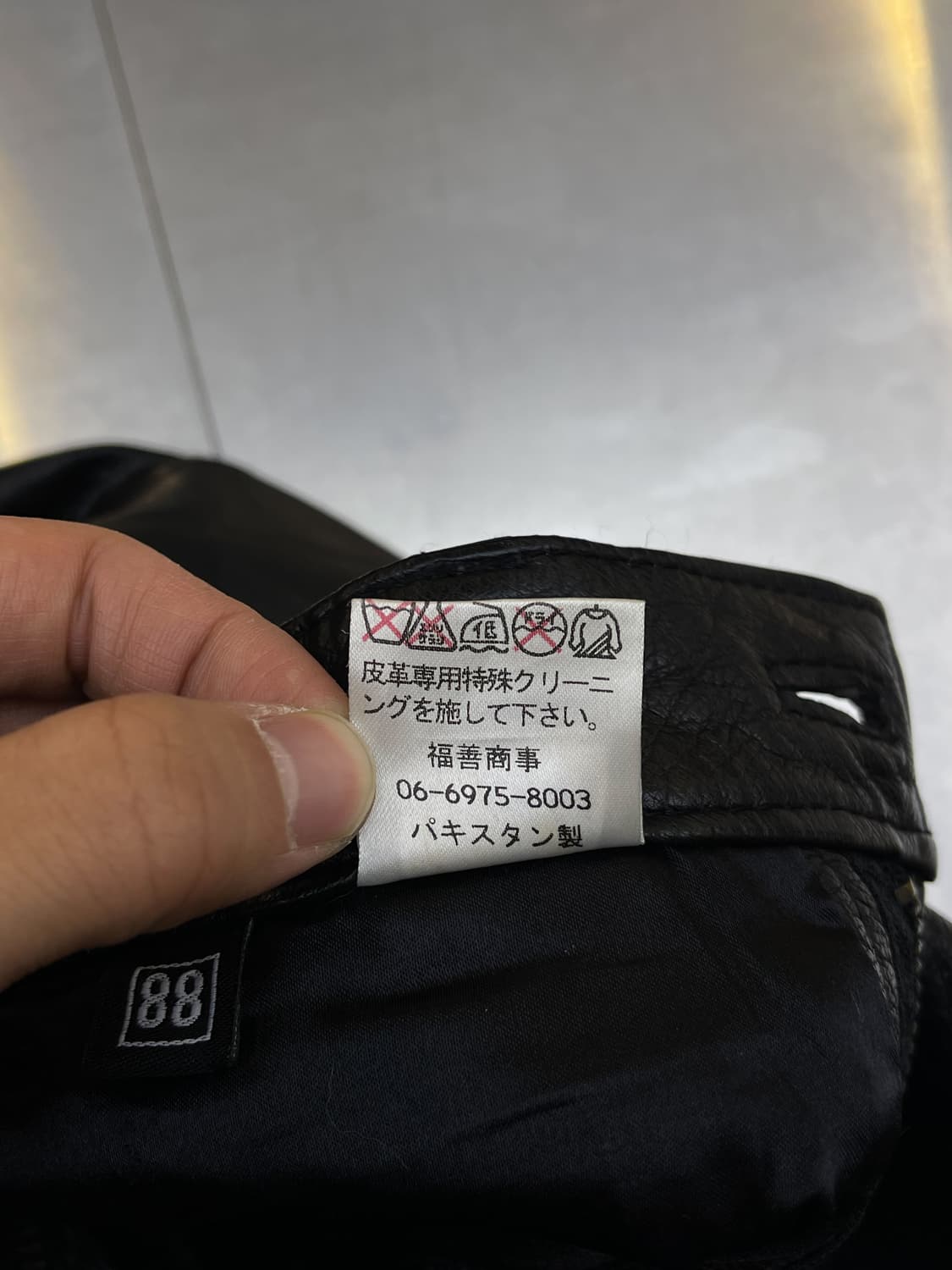 Japanese Vintage 90s 램스킨 레더 팬츠 상품이미지8