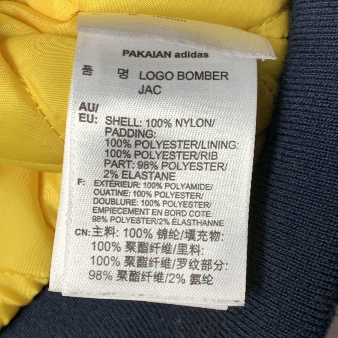 [105/정품] 아디다스 ma-1 봄버 자켓 상품이미지7