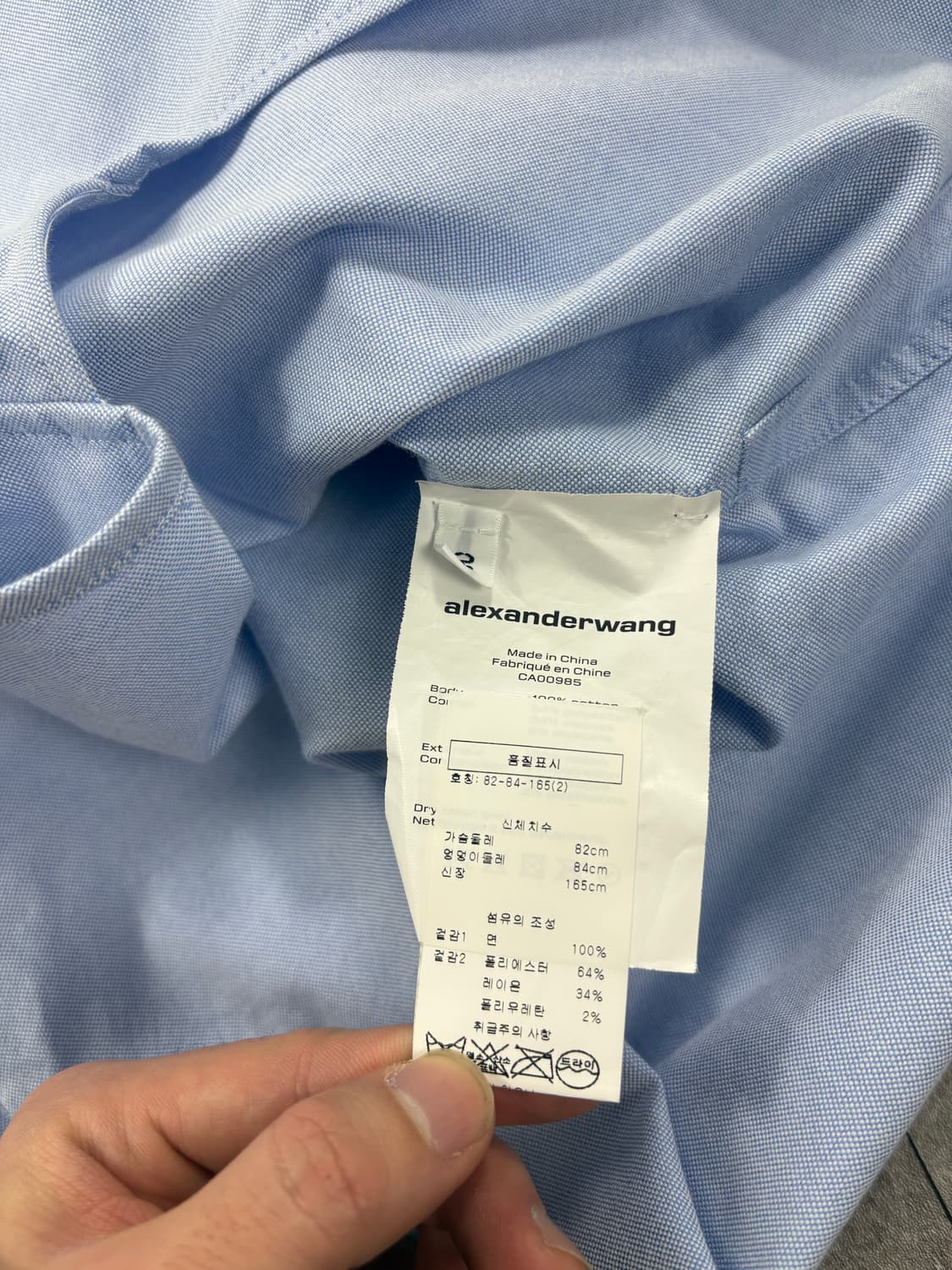 Alexanderwang one-piece Shirt  상품이미지5