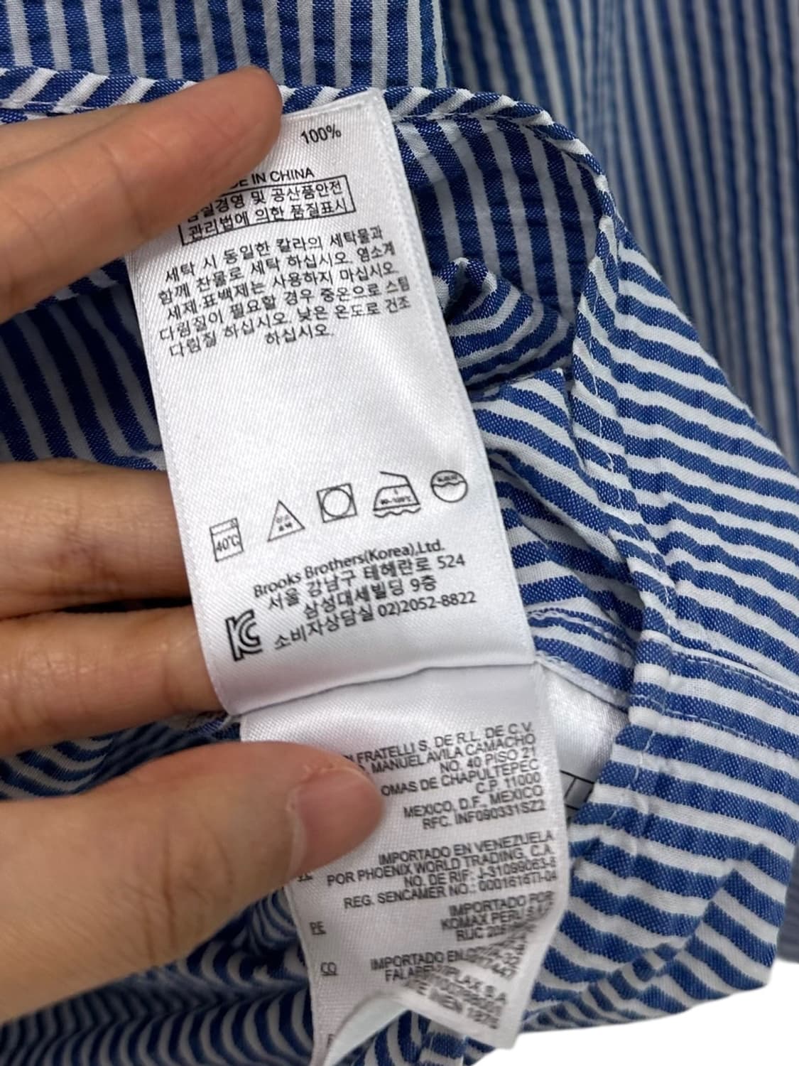 브룩스브라더스 스트라이프 셔츠 블루&화이트 (M) 상품이미지8