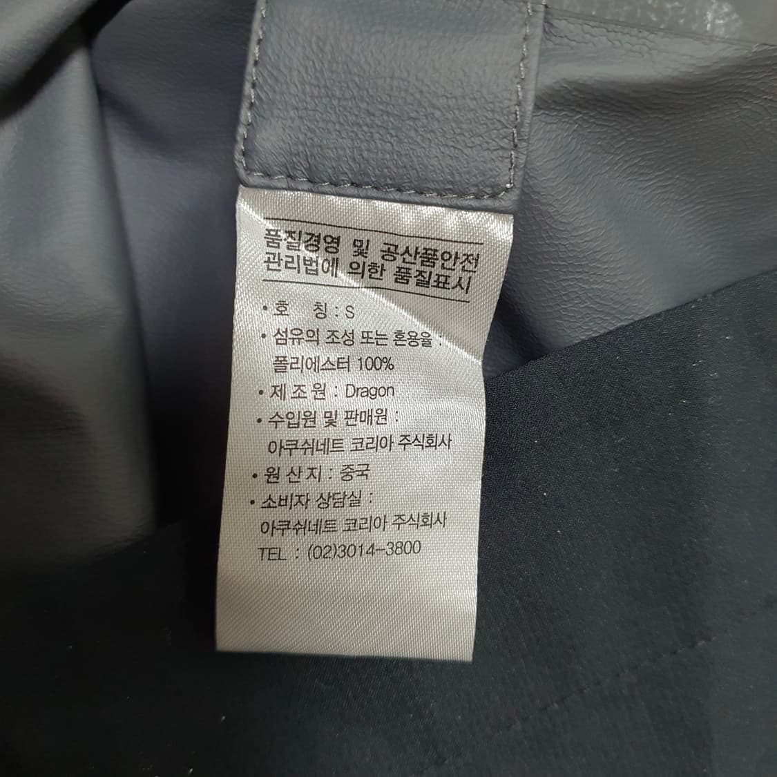 ✨ (바배) 풋조이 반팔 바람막이 집업 상품이미지3