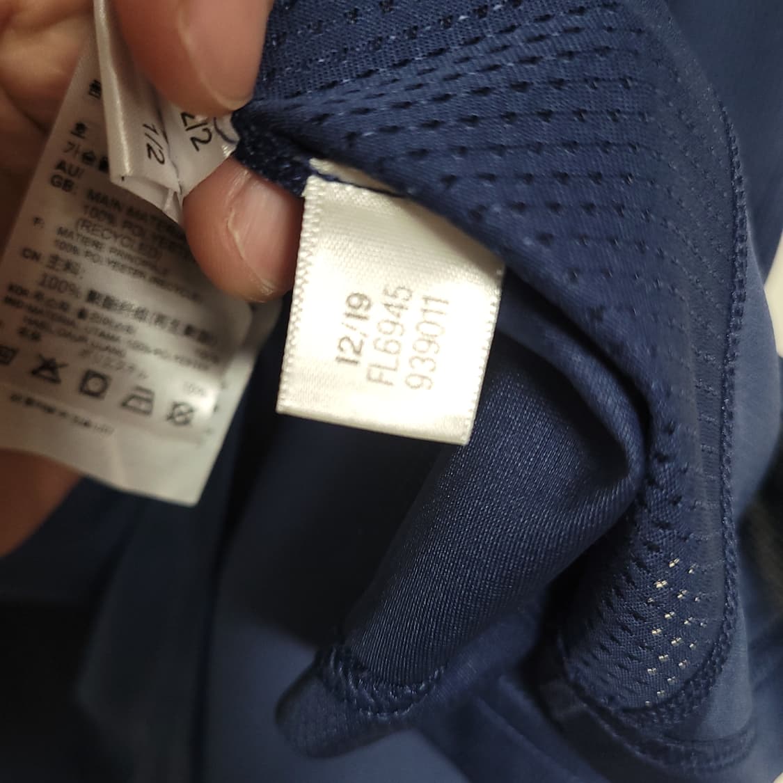 (L) ADIDAS 아디다스 기능성 반팔 티셔츠 네이비 상품이미지4
