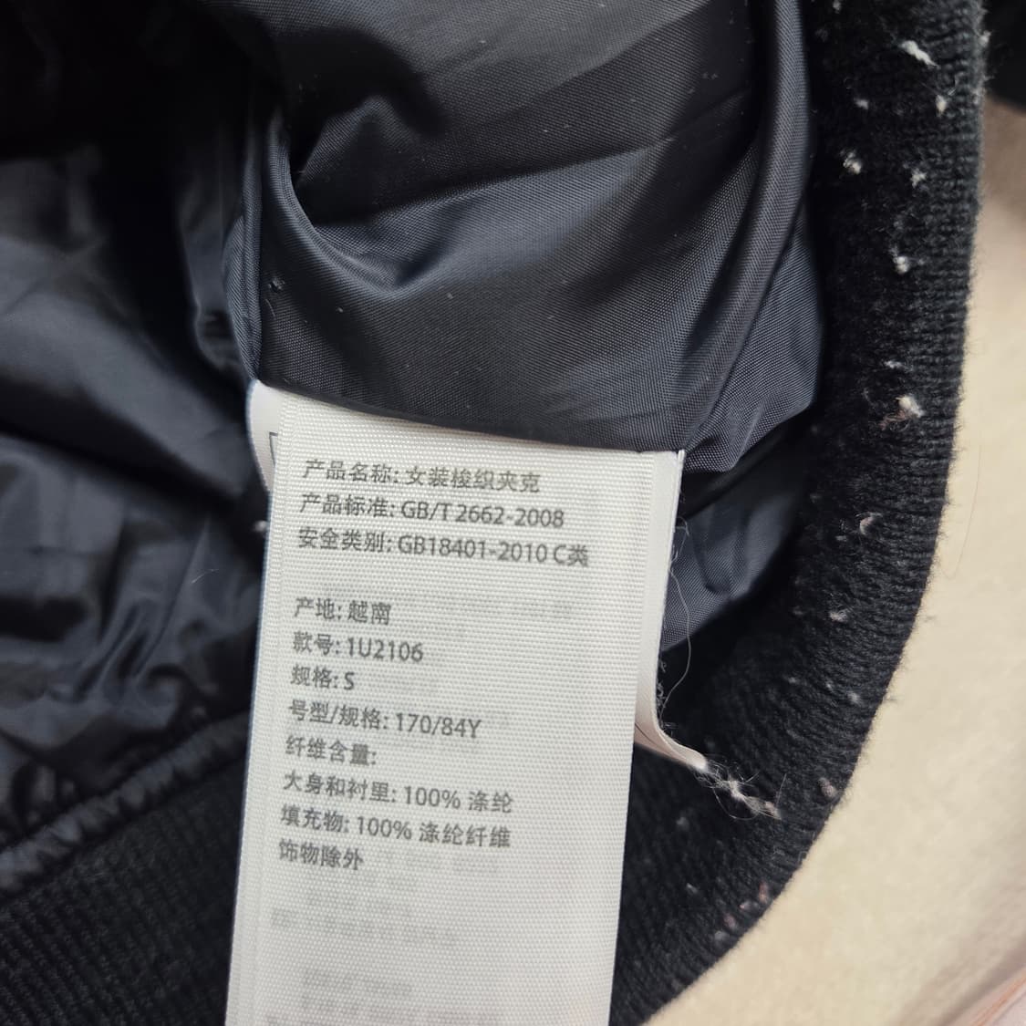 Abercrombie 아베크롬비 앤 피치 봄버 자켓 상품이미지5