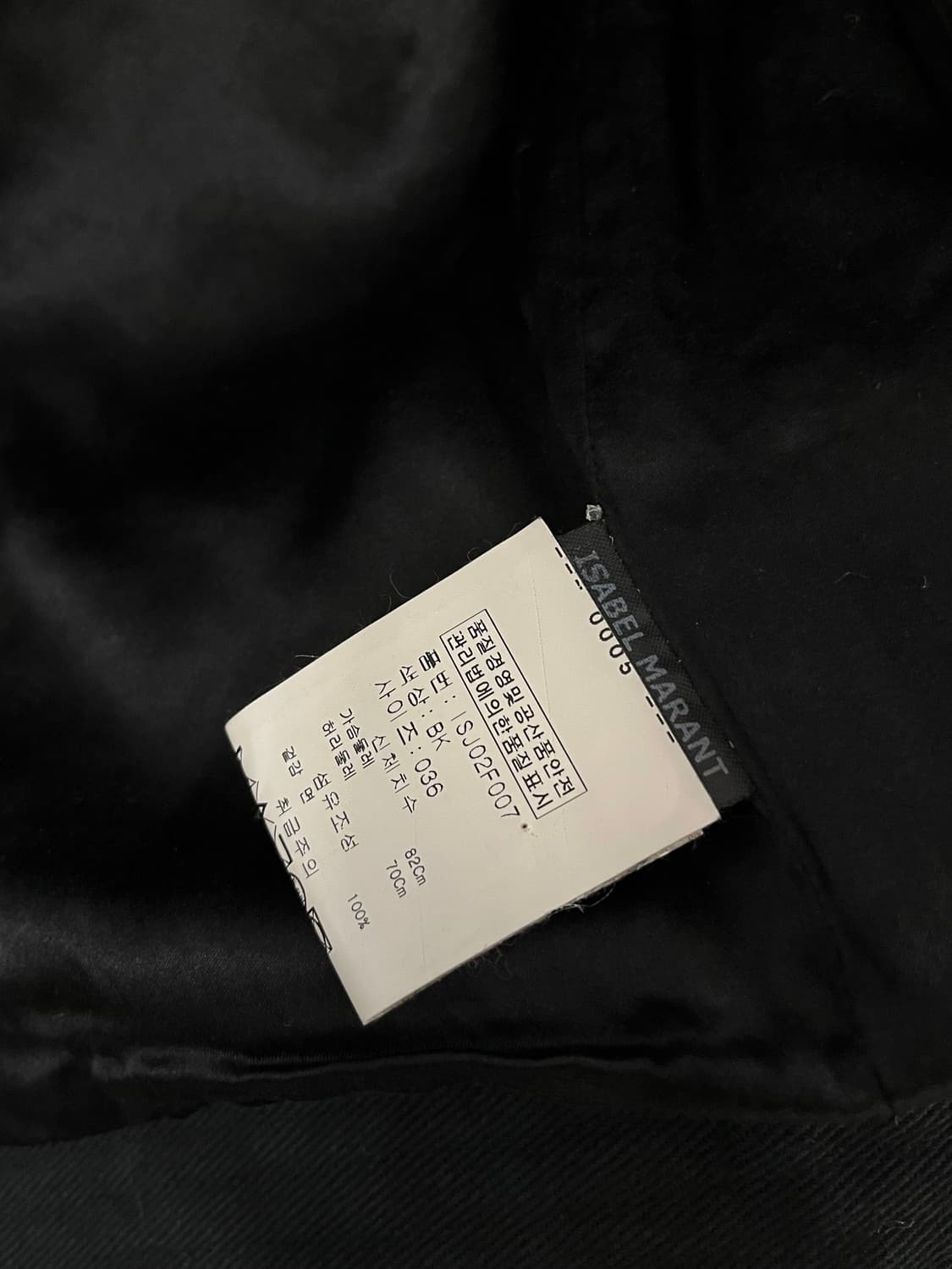 이자벨마랑 2012 컬렉션 스터드 자켓 상품이미지5