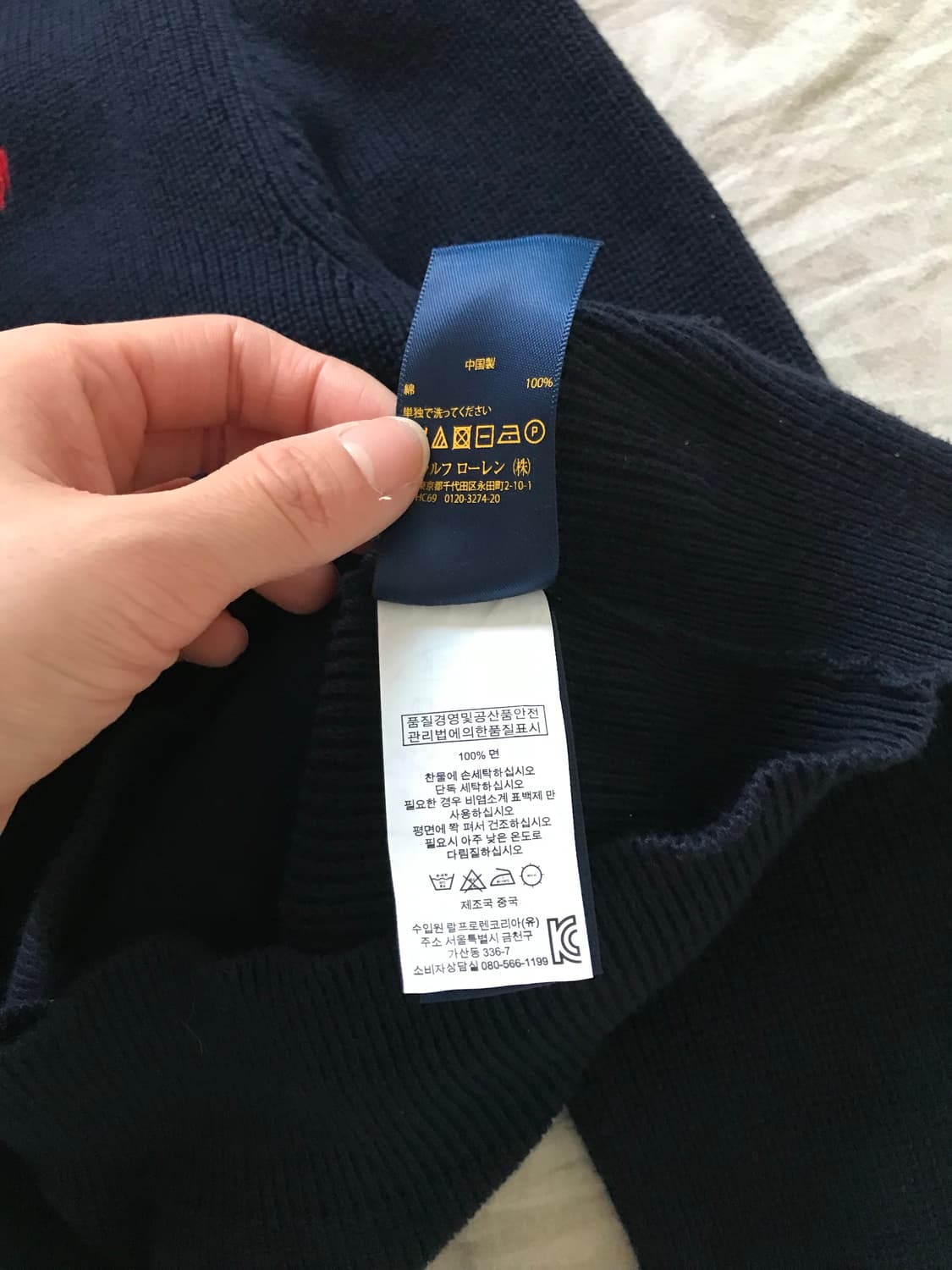 폴로 랄프로렌 포니 로고 네이비 니트집업 상품이미지8