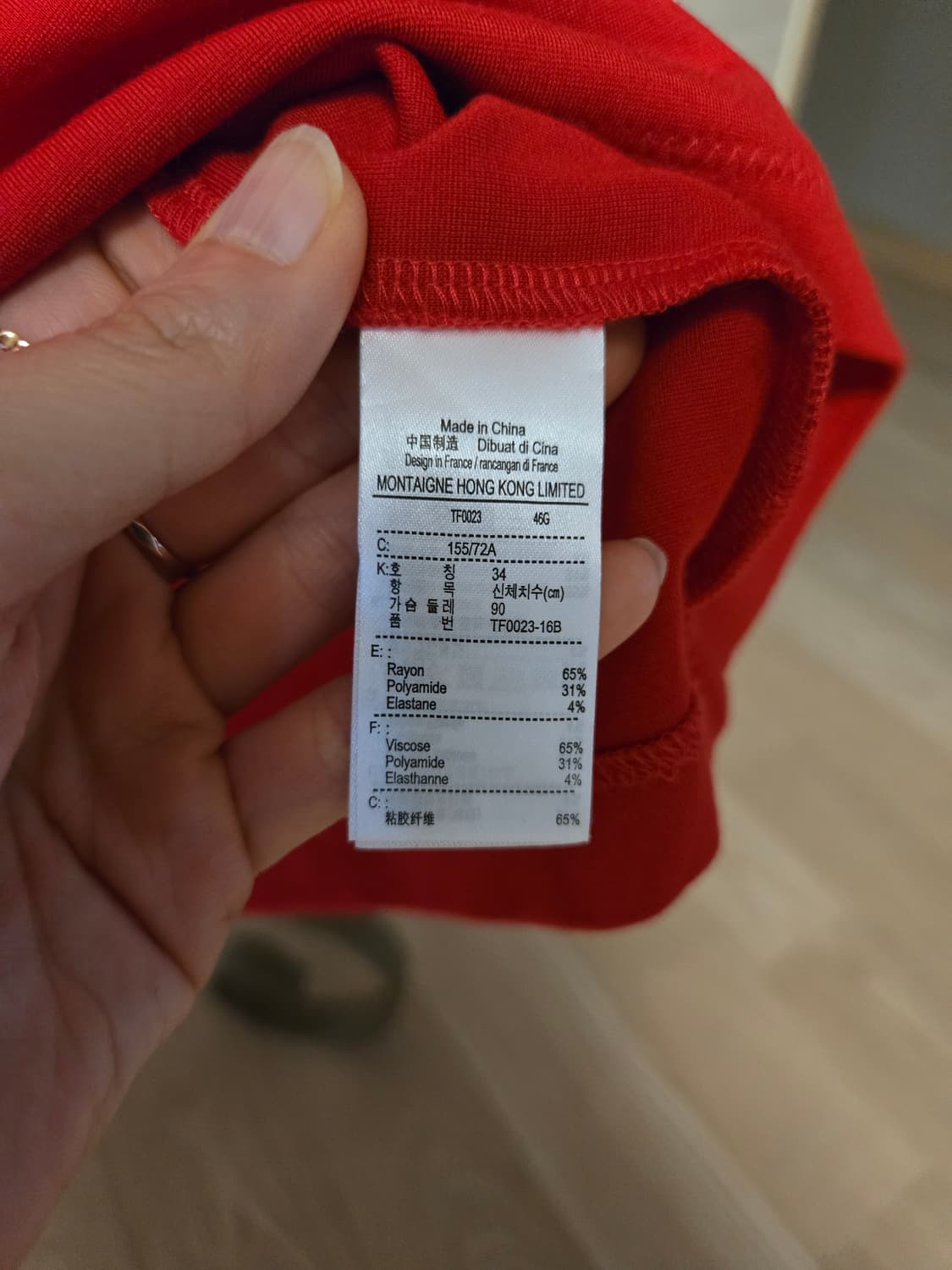 [34/90] 라코스테 여성 입술넥 반팔티 상품이미지6