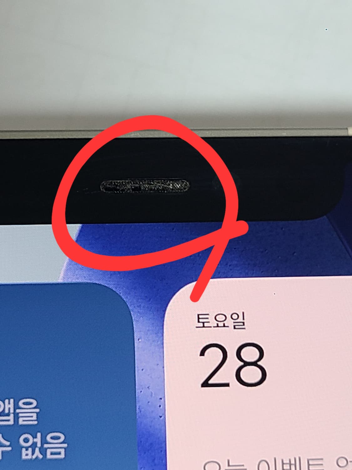 아이폰 12미니 화이트64g 배터리100 상품이미지10