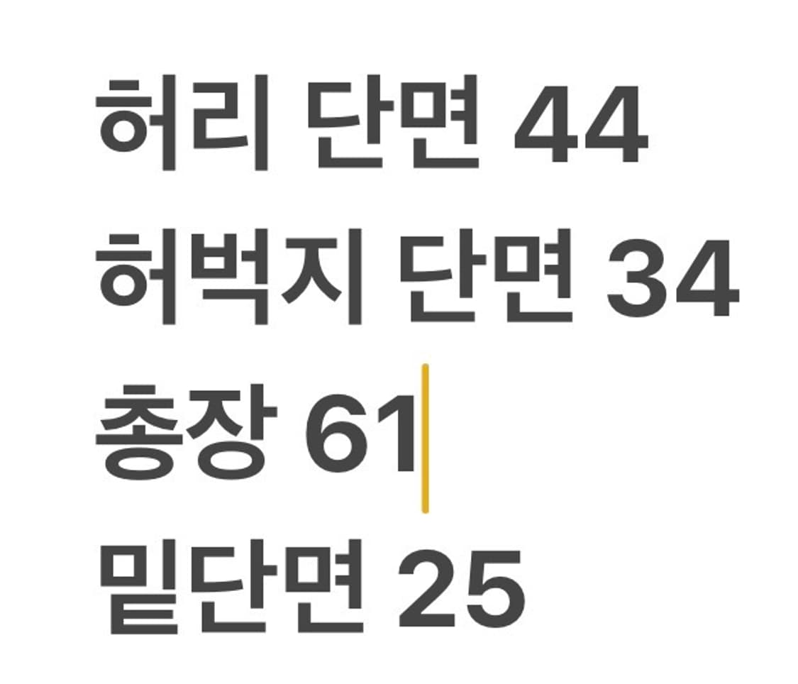[정품/36] 폴로 랄프로렌 아이보리 면바지 b17 상품이미지10