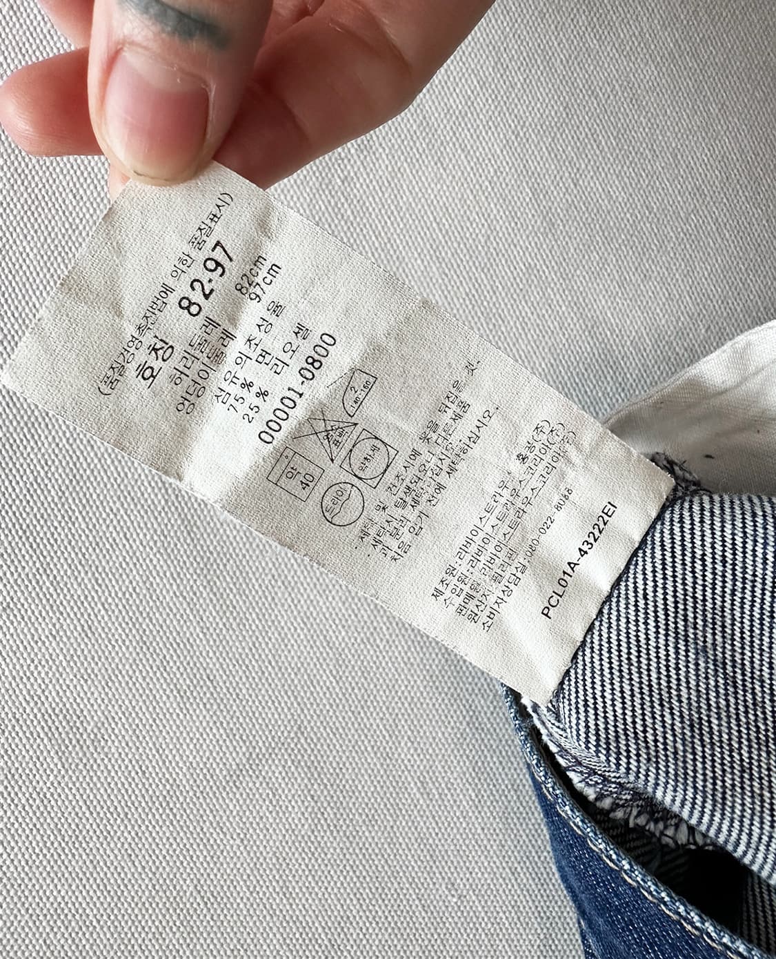 LEVI'S engineered blue w32 상품이미지10