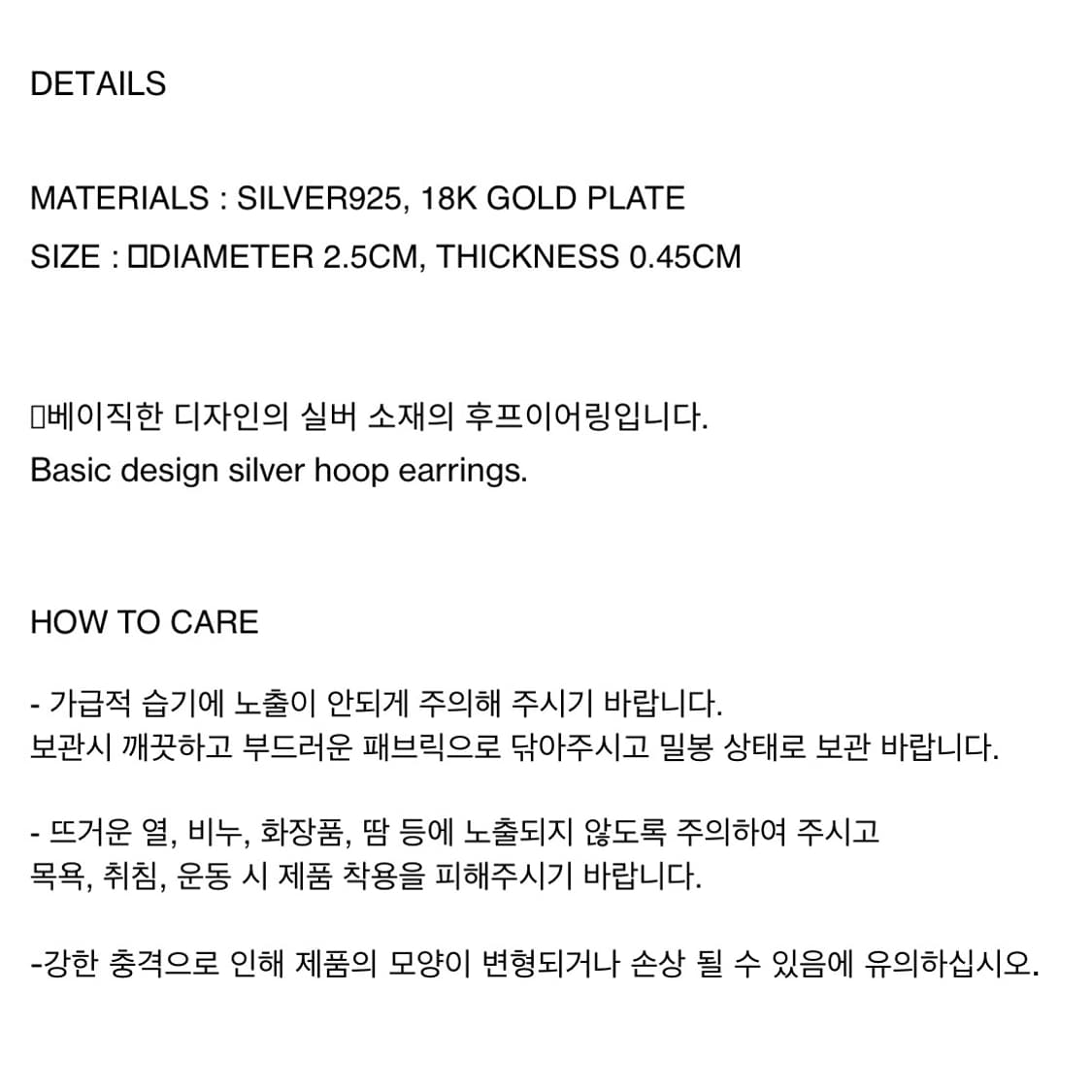 usual me silver hoop earrings 2 상품이미지8