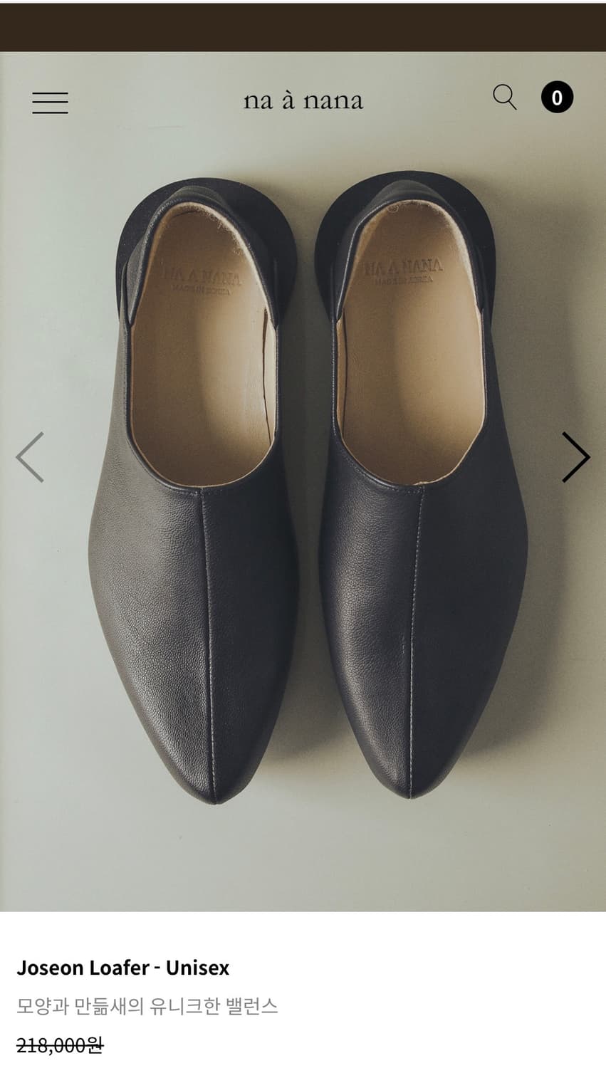 나아나나 로퍼 상품이미지1