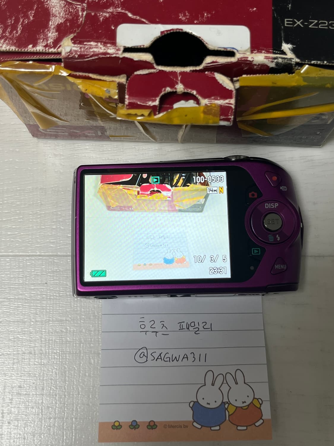 (풀박/민트) 카시오 엑슬림 z2300 casio exilim 상품이미지8