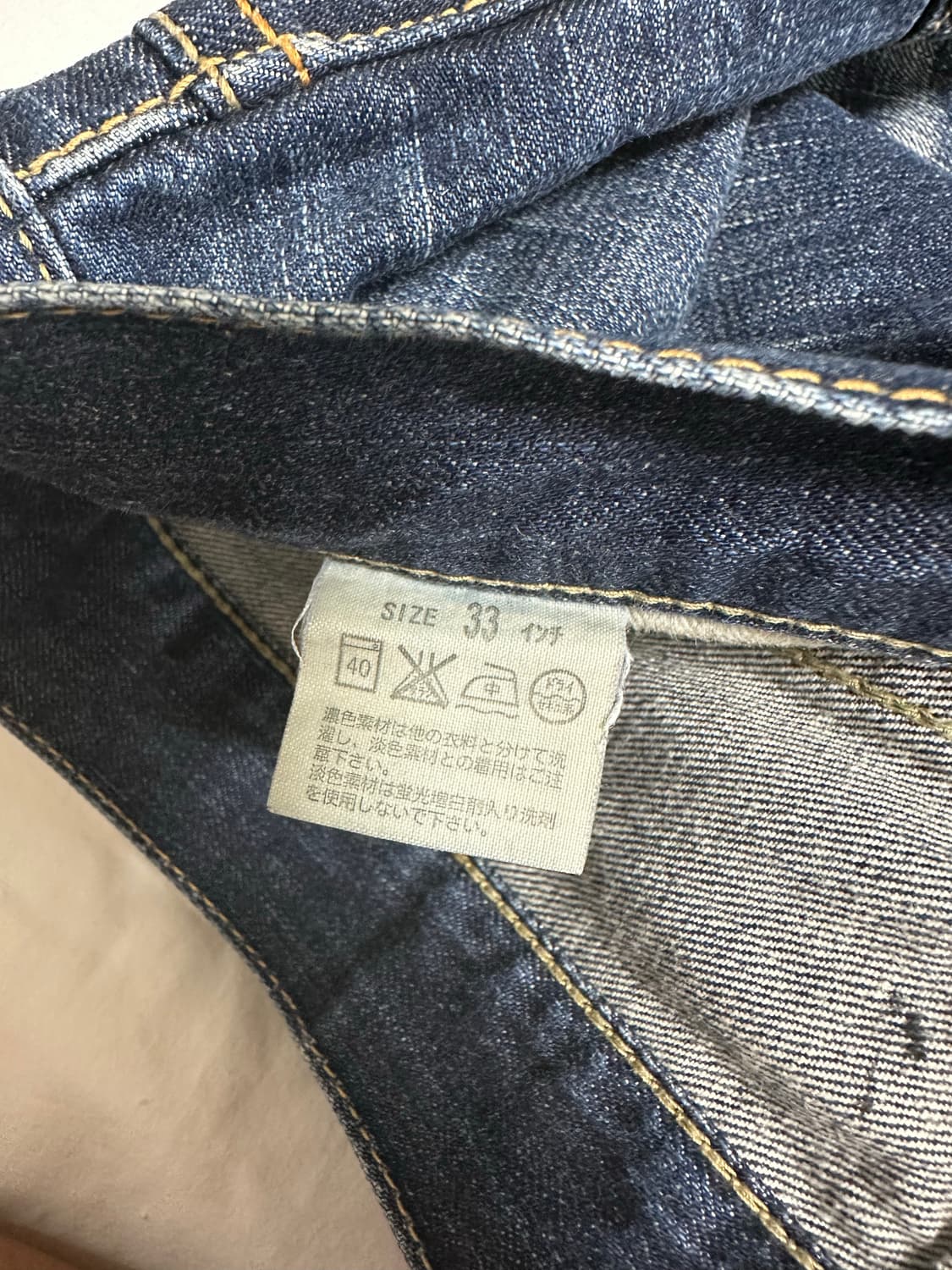 리바이스 505 일판 32 상품이미지7