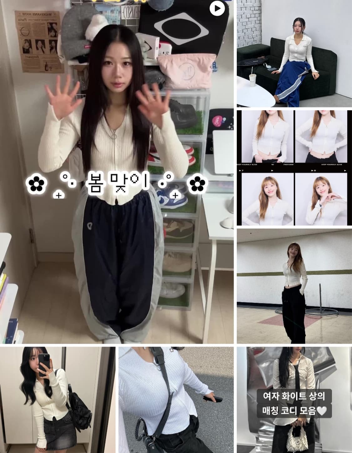 미스치프 니트 롱 슬리브 셔츠 상품이미지2