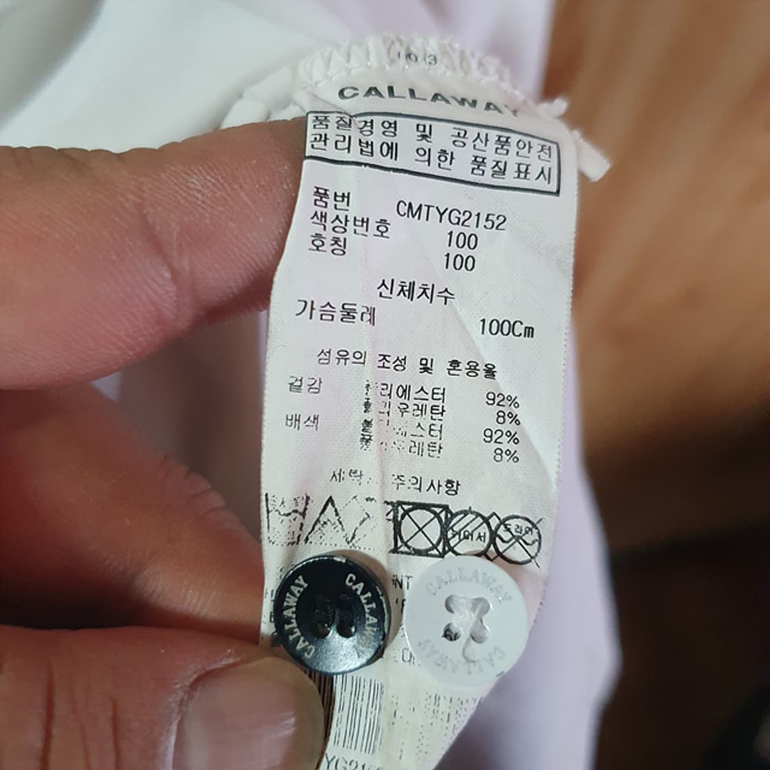 캘러웨이 기능성 반팔 카라티100 상품이미지4