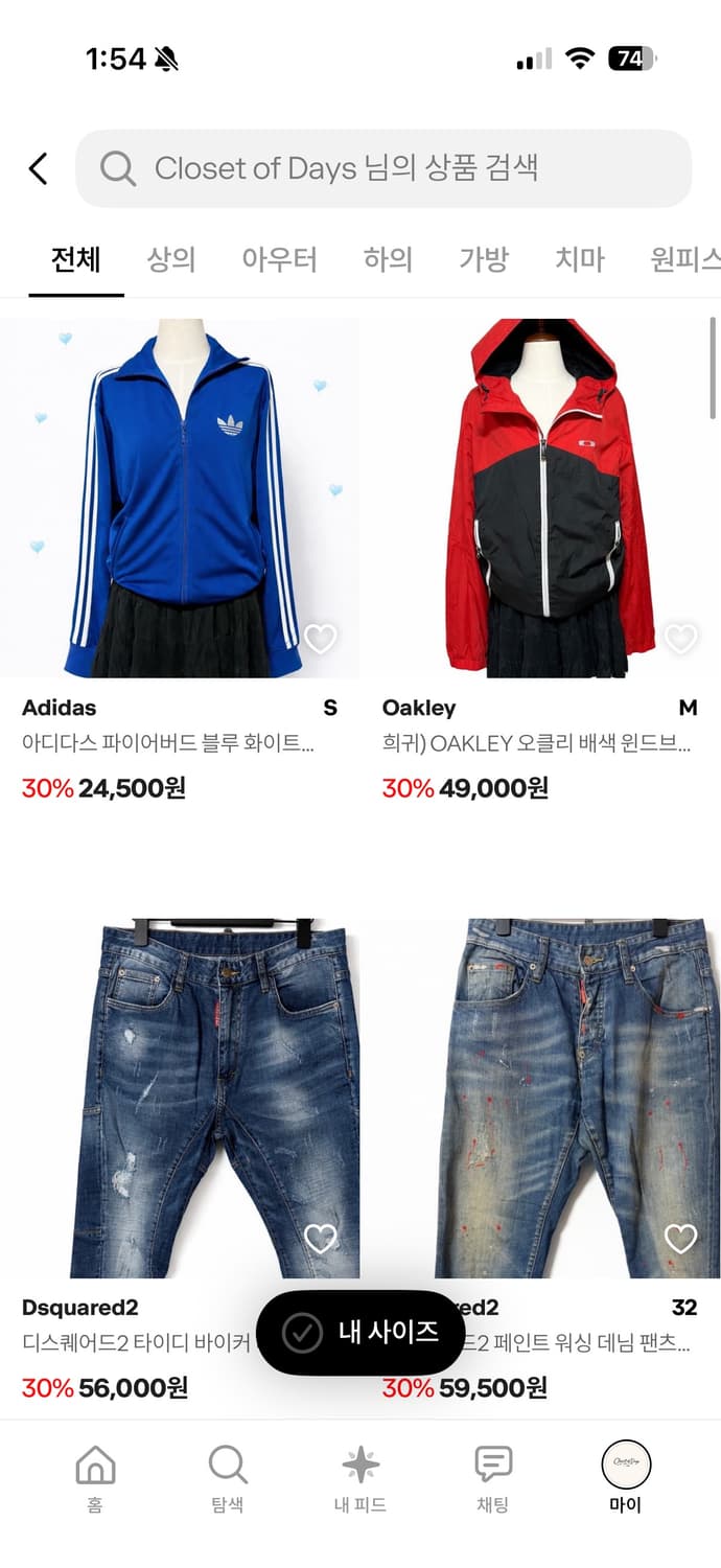 브랜드 빈티지 특가 전제품 30%이상 할인 적용!! 상품이미지1