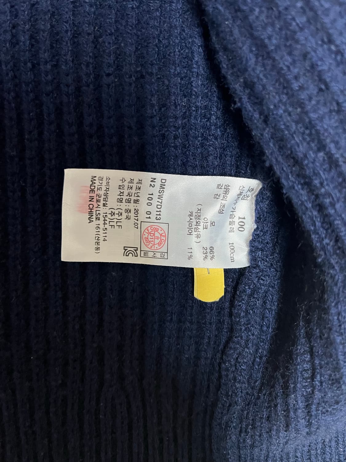 닥스 캐시미어 블렌디드 가디건 상품이미지5