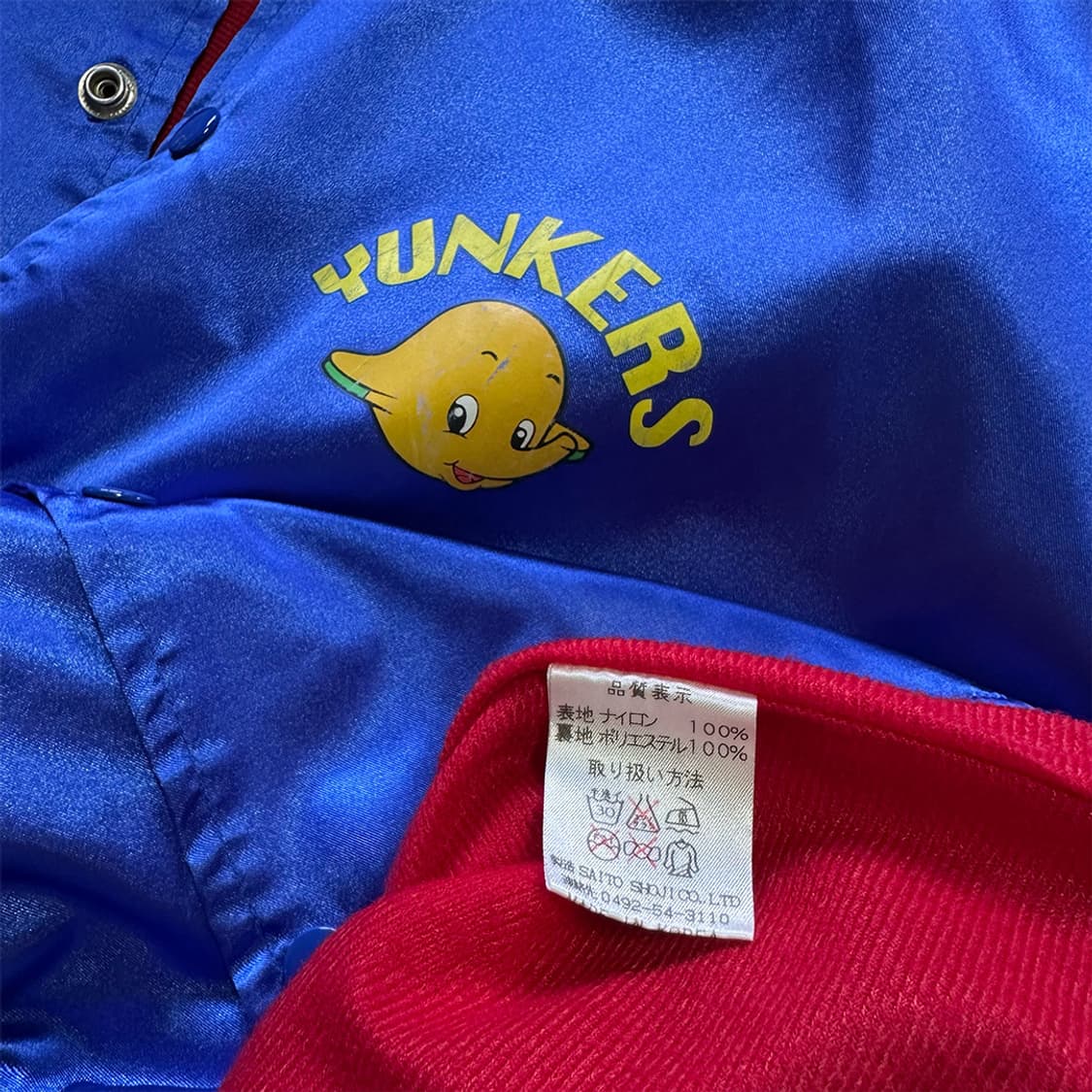 YUNKERS 글로시 빈티지 블루종 상품이미지4