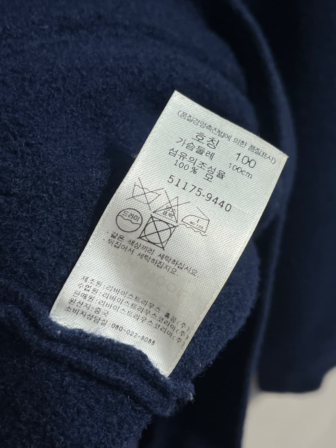 리바이스 집업 울 자켓 상품이미지7