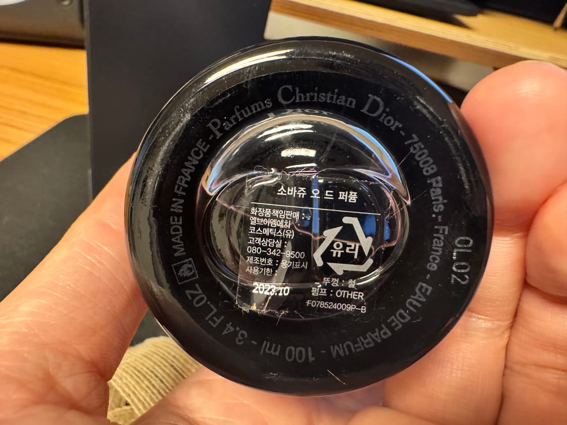디올 소바쥬 오드 퍼퓸 100ml (국문탭/파워정품) 상품이미지4