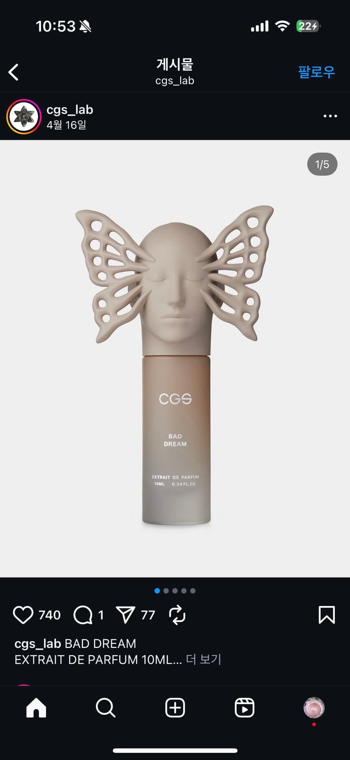 Cgs 향수 상품이미지3
