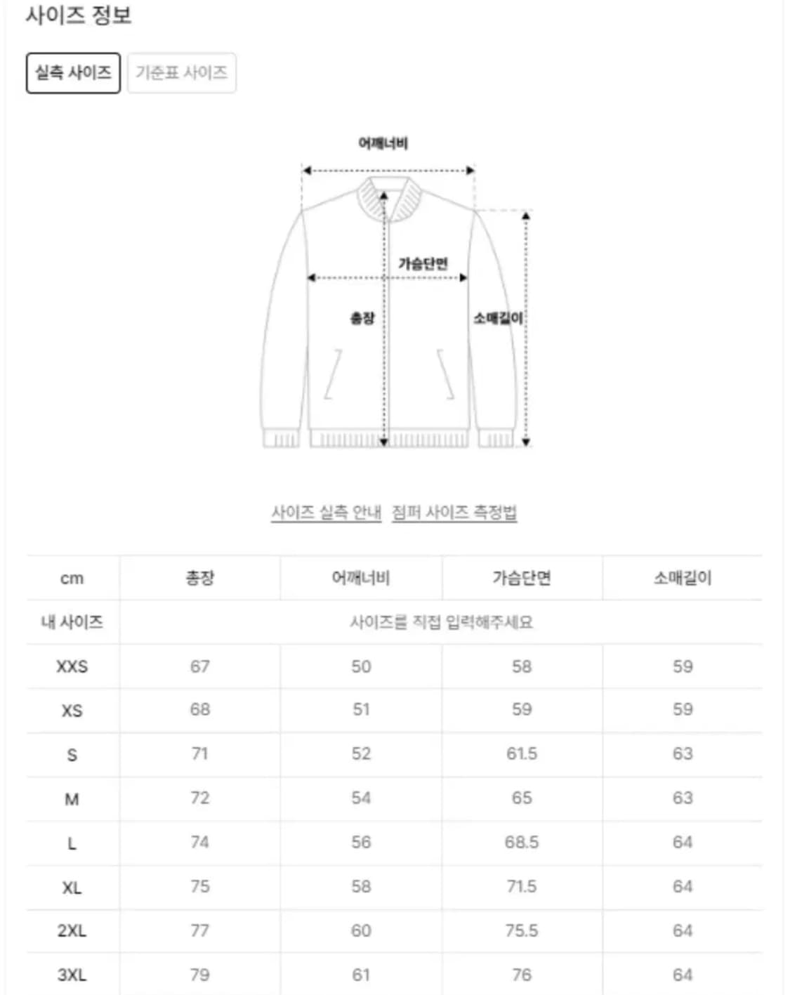아디다스 베켄바우어 트랙탑 자켓 나이트 인디고 상품이미지2