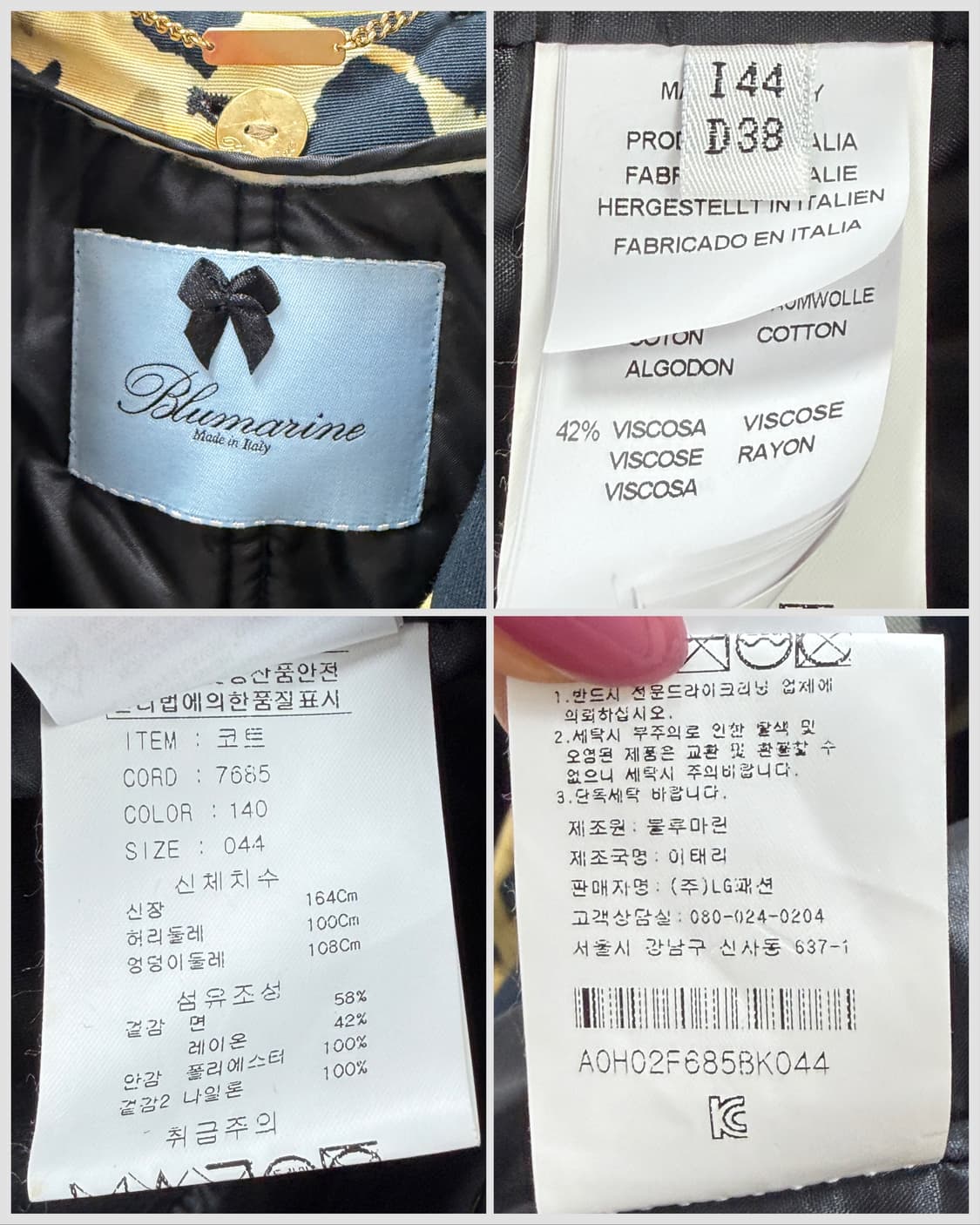 Blumarine Abstract Print Trench Coat 상품이미지8