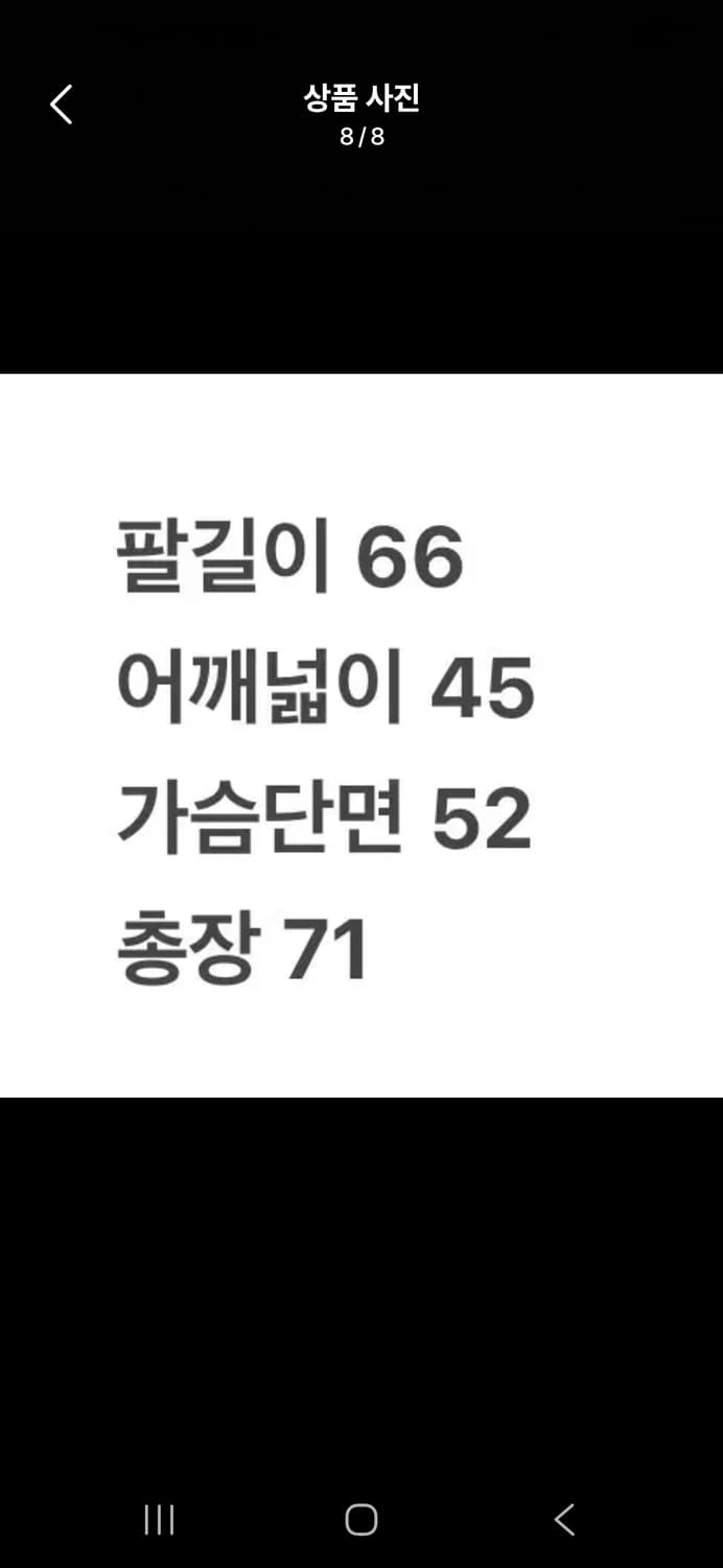 [정품/M] 쇼트 SCHOTT 밀리터리 자켓 카키 c1 상품이미지8