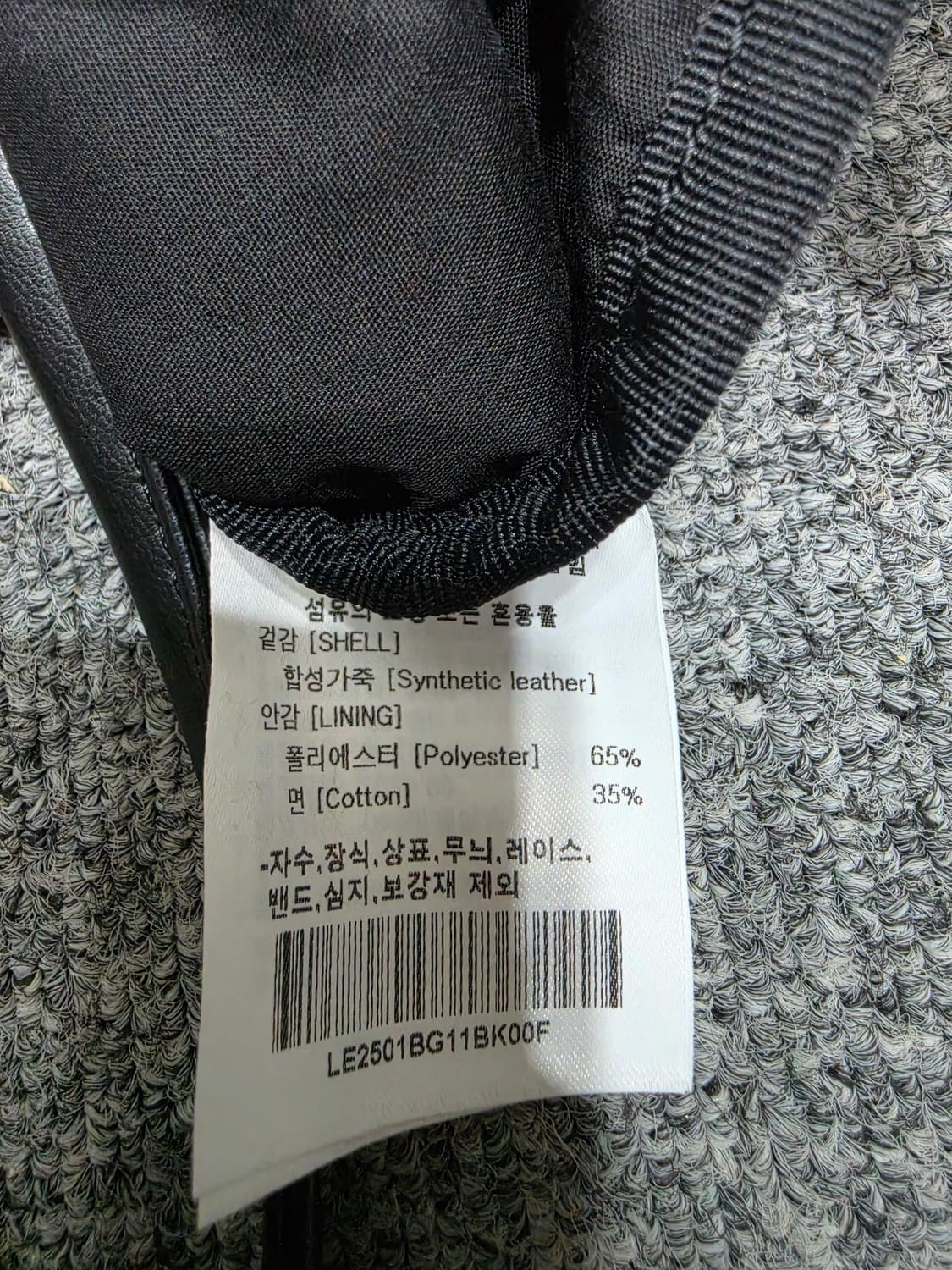 Lee 리 신세틱 레더 미니 파우치백 가방 상품이미지8