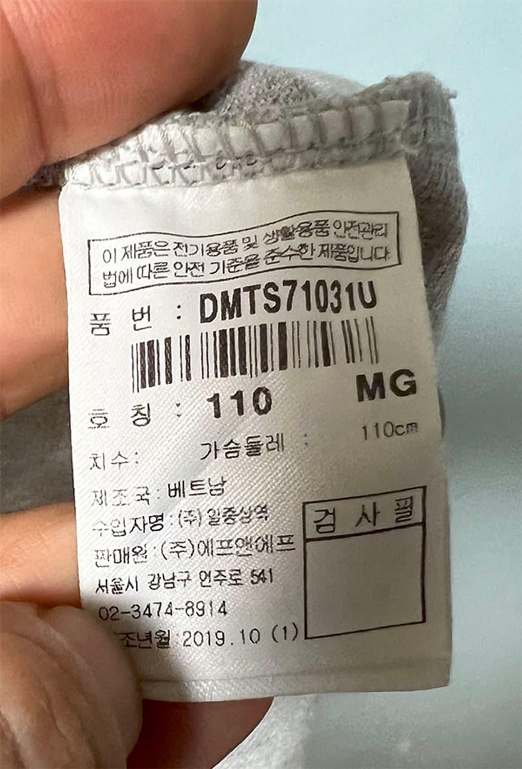 디스커버리 남자 반팔티 카라 기본 캐주얼 XL 105 상품이미지6
