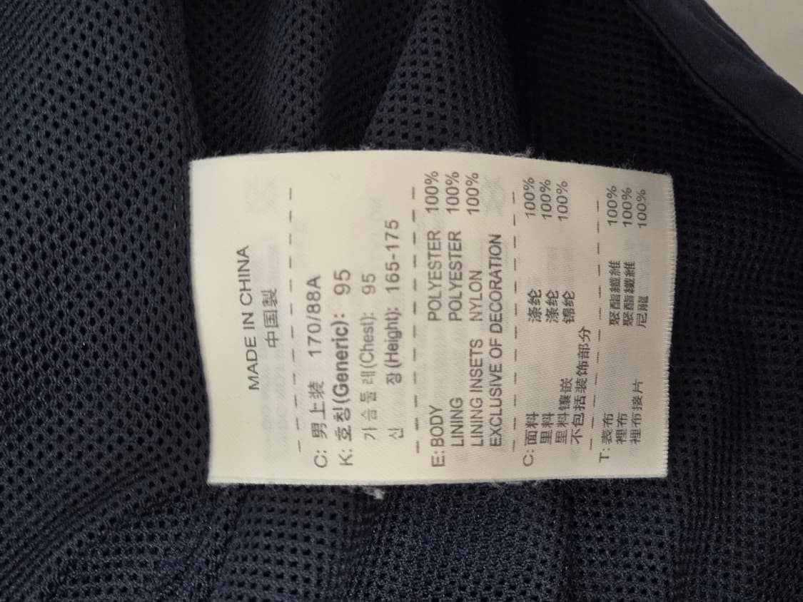 나이키 네이비 화이트 바람막이 M (실측 67/55) 상품이미지4