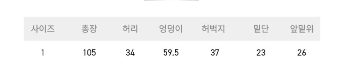 AMOU 팬츠 상품이미지3