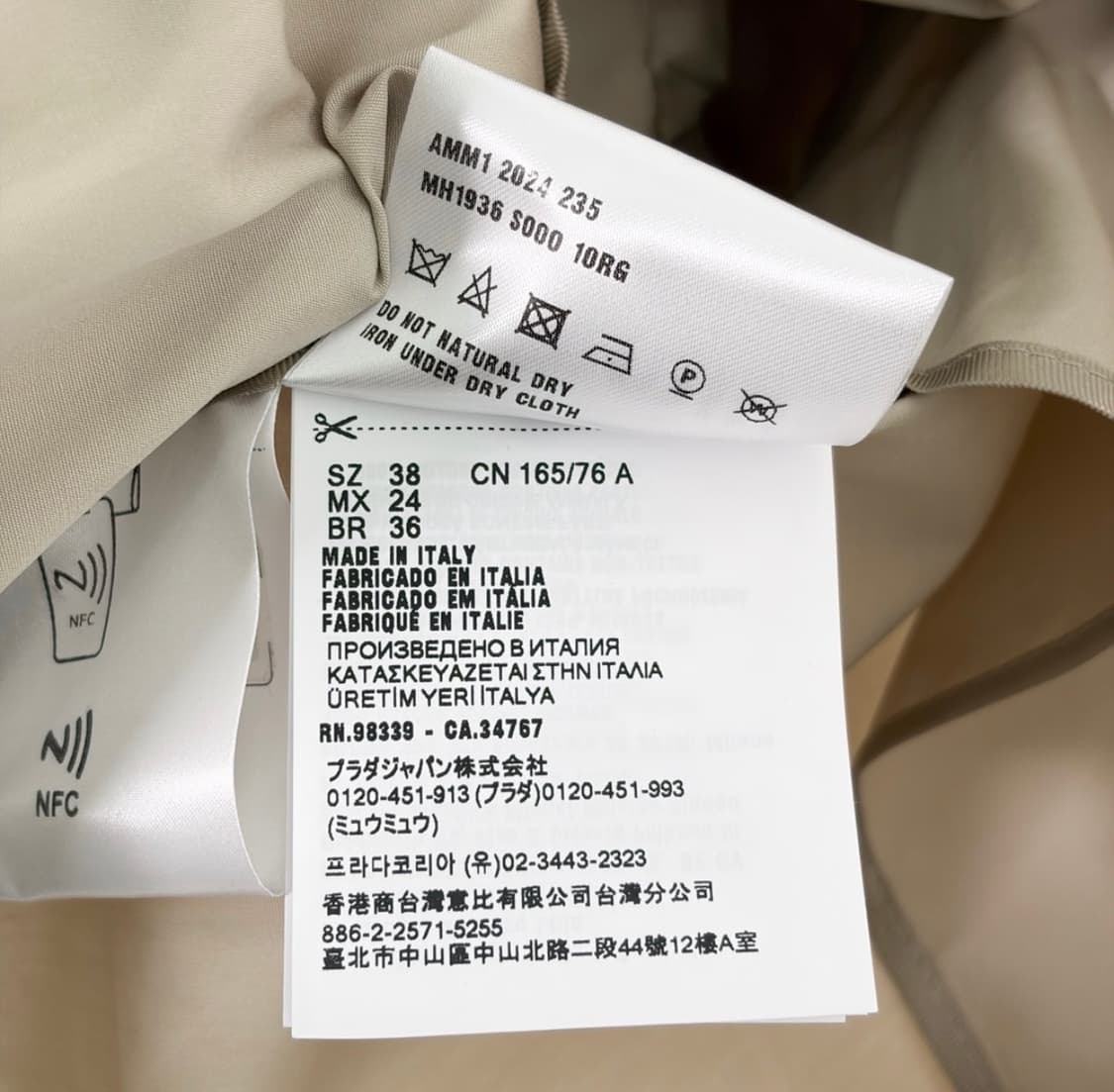 [38] 미우미우 24fw 여성 셔츠 레이어드 싱글 블레이저 자켓 베이지 상품이미지10