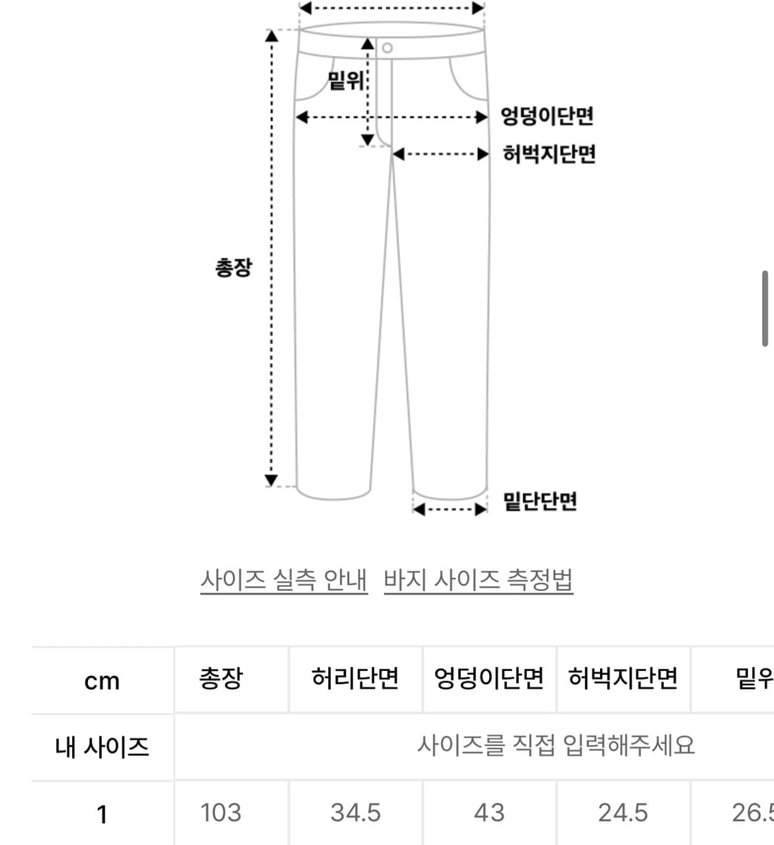 미세키서울 Draped shirt skirt pants SET BLACK 상품이미지2
