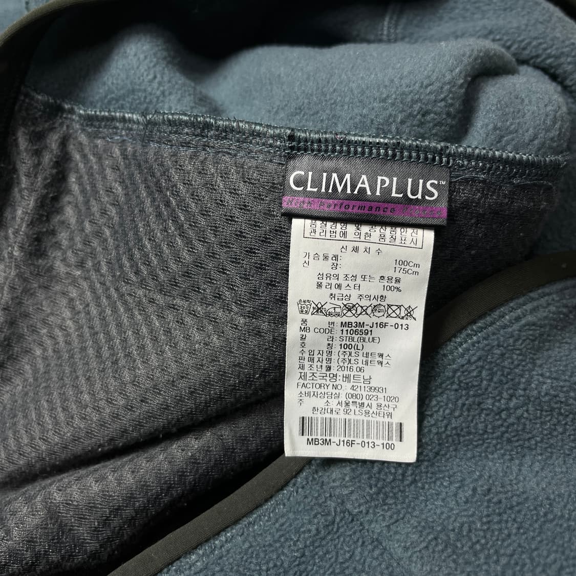 Montbell Climaplus Fleece Jacket 상품이미지5