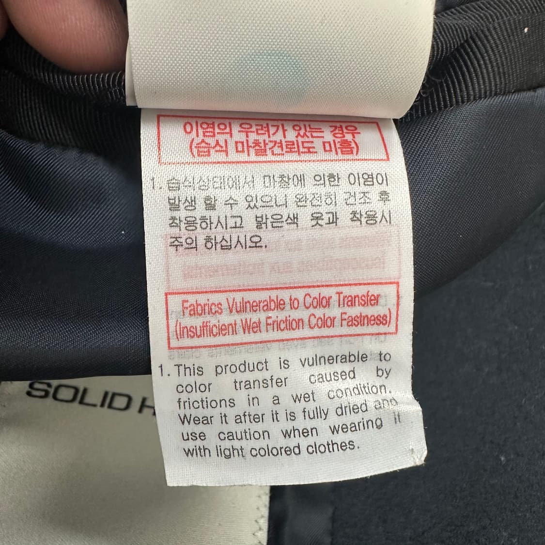 시스템옴므 울 롱코트 상품이미지6