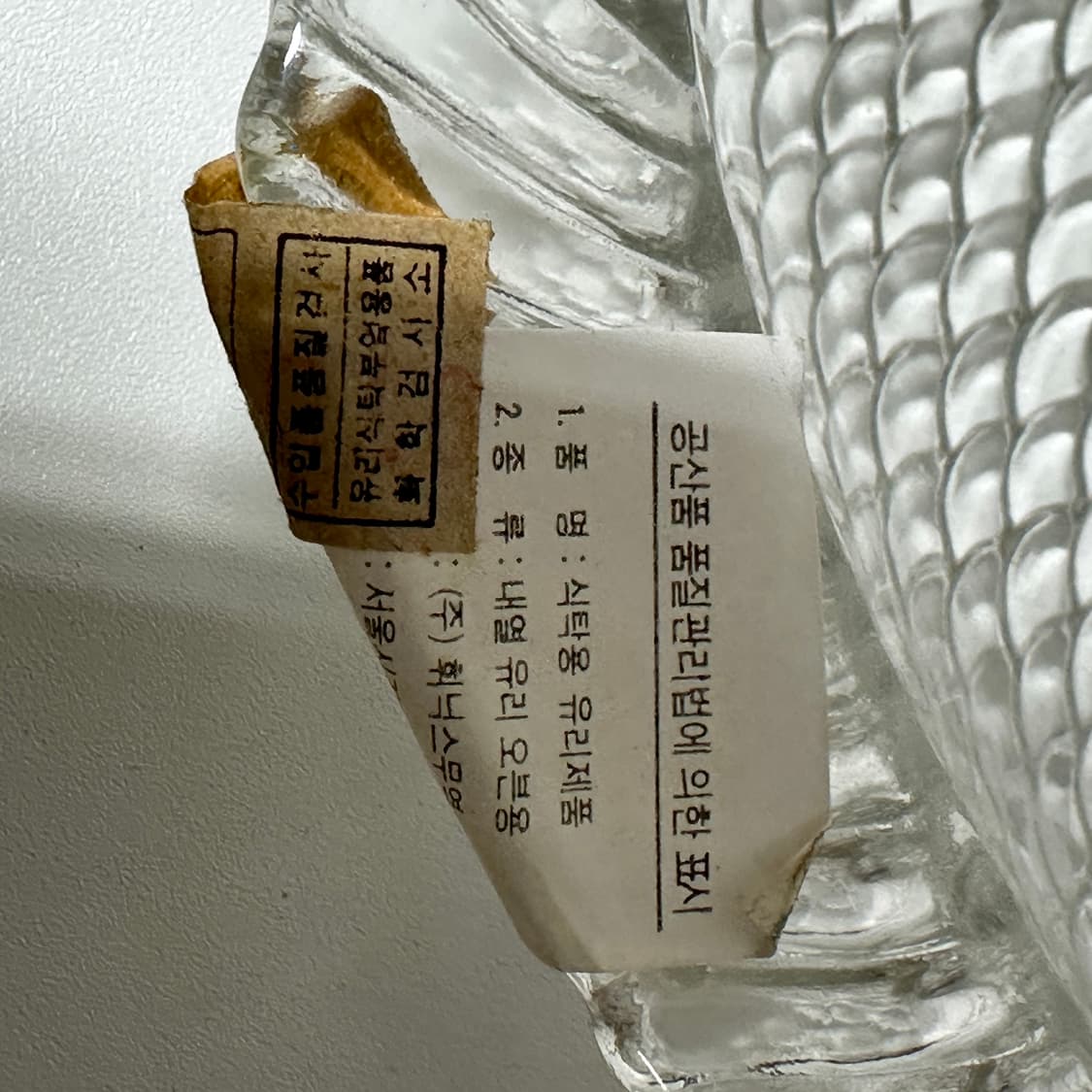 빈티지 앵커호킹 피쉬 플레이트 2조 상품이미지3