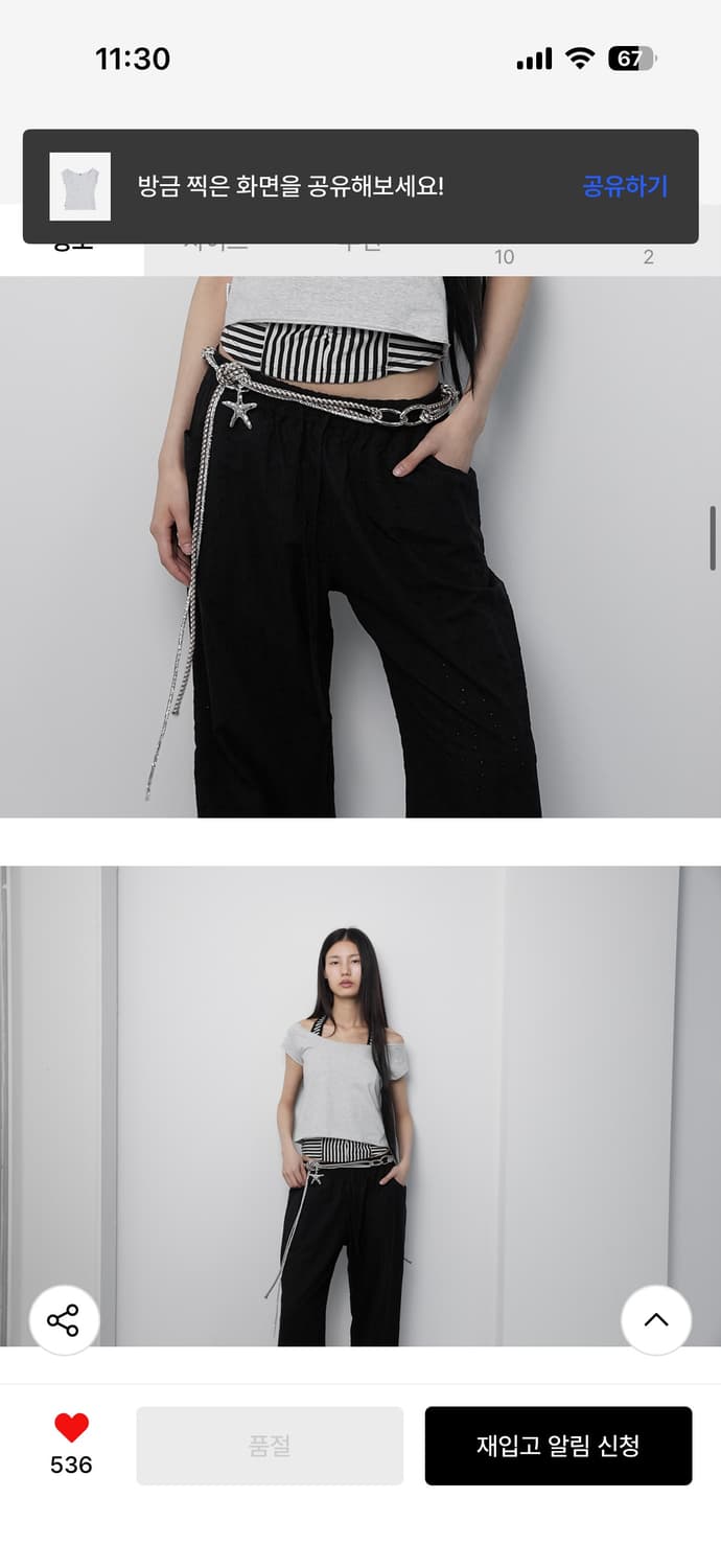 세릭 DEEP ROUND HALF TOP / GRAY 상품이미지3