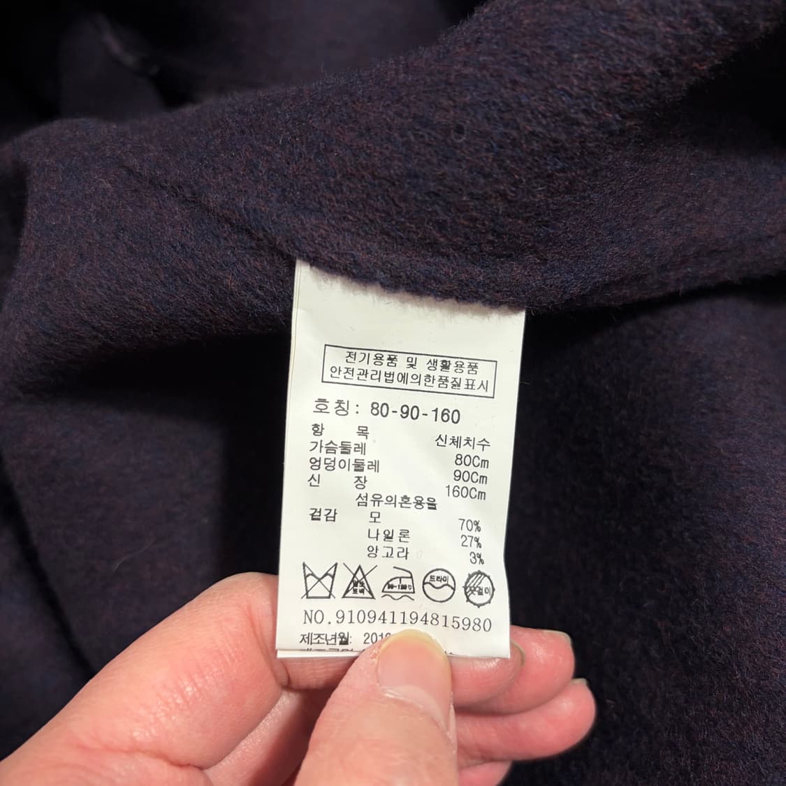 스튜디오톰보이 보라 코트(Free) 상품이미지6