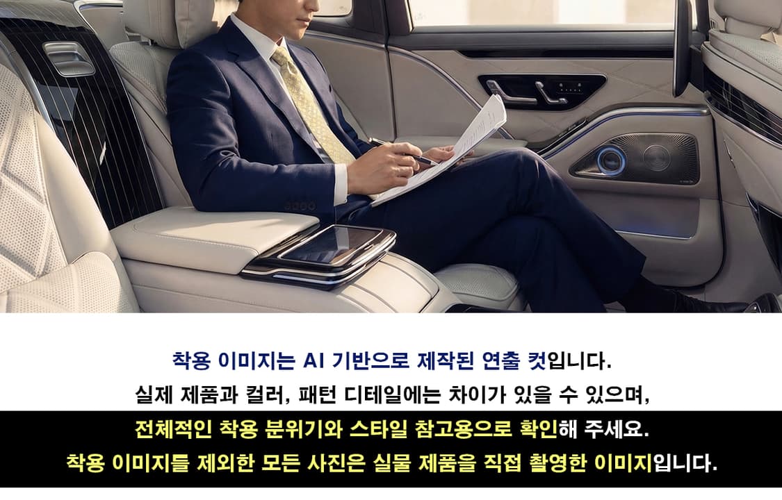 아쿠아스큐텀 실크 옐로우 패턴 넥타이 9.3cm A+등급 K2073
 상품이미지2