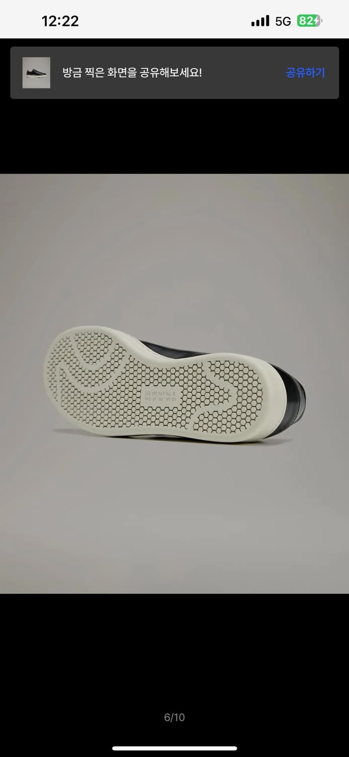 Y3스탠스미스 y-3스탠스미스 상품이미지6