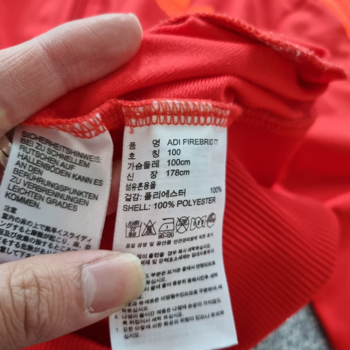 아디다스 파이어버드 져지  상품이미지6