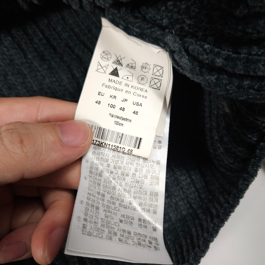 솔리드옴므 니트 상품이미지5