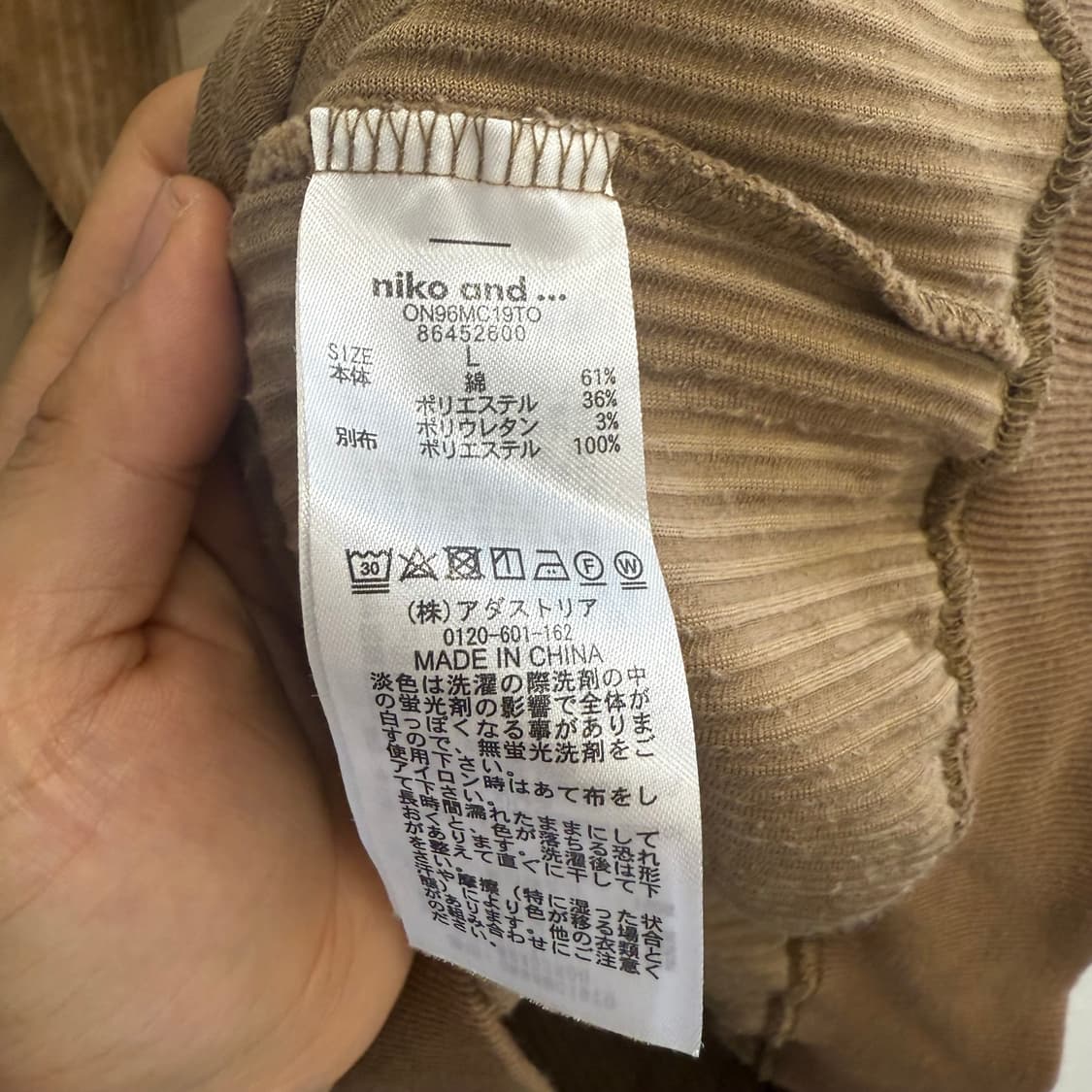 NIKO AND 코듀로이 포켓 후드티 4 상품이미지3