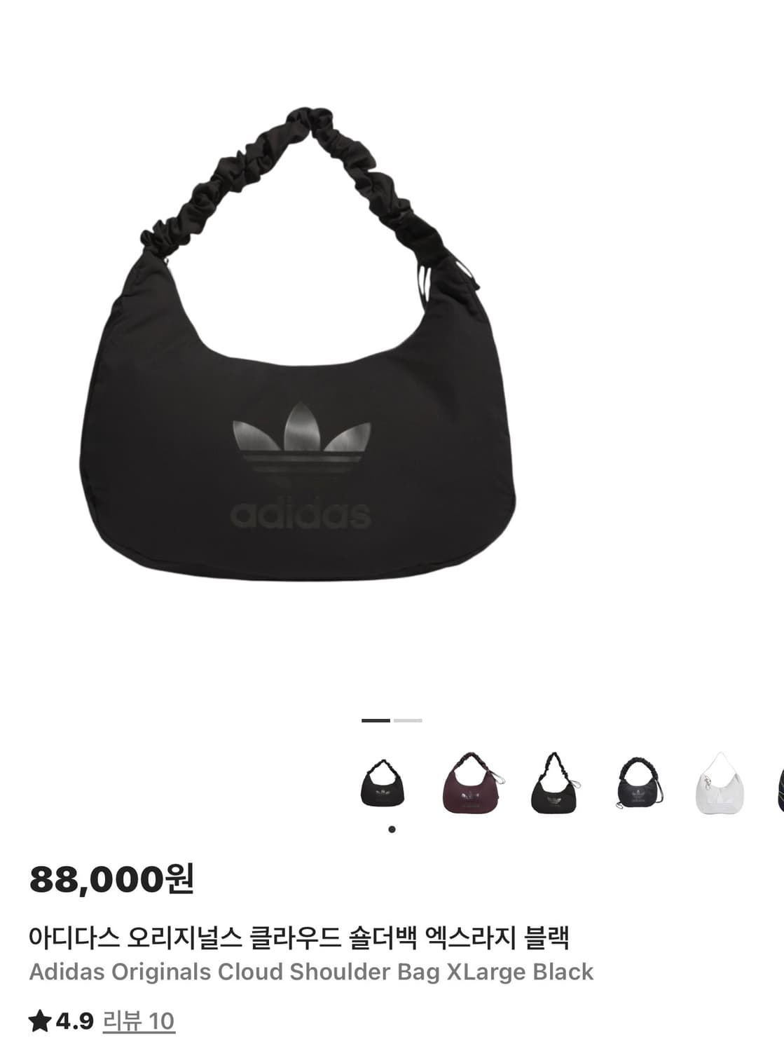 아디다스 오리지널스 클라우드 셔링 숄더백 가방 엑스라지 블랙 상품이미지4