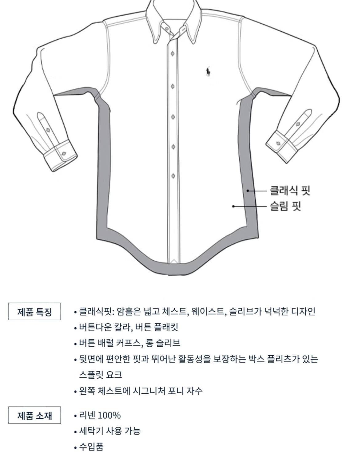 새제품) 정품 폴로 랄프로렌 린넨 셔츠 95 상품이미지8