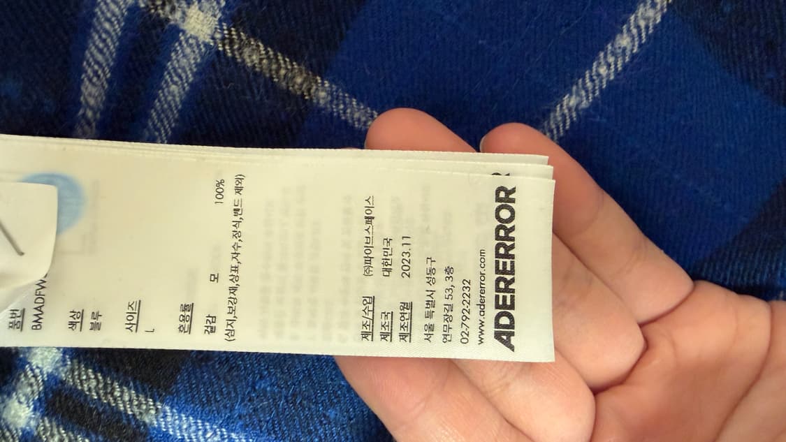 아더에러 로아 셔츠 z 블루 L 상품이미지4