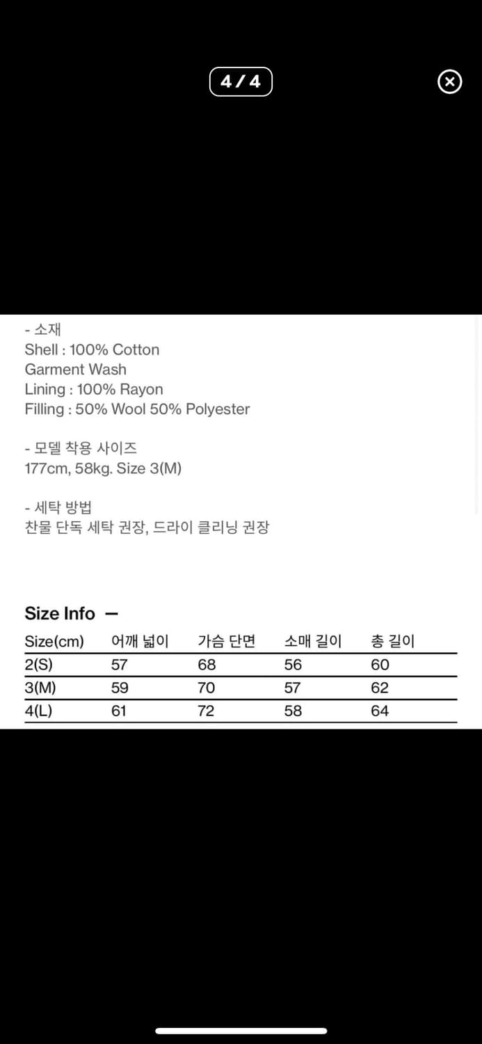 해칭룸 헤비 플라이트 자켓 상품이미지2