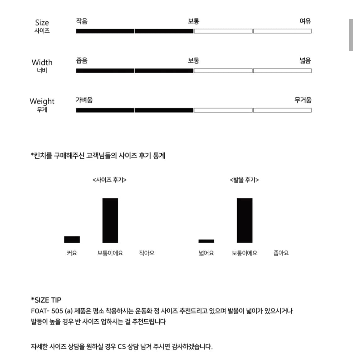 (275)킨치 FOAT 505 상품이미지4