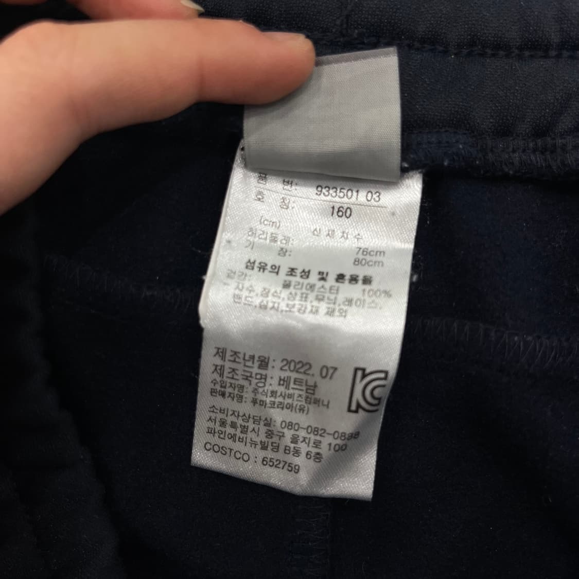 S 푸마 트레이닝 바지 상품이미지8